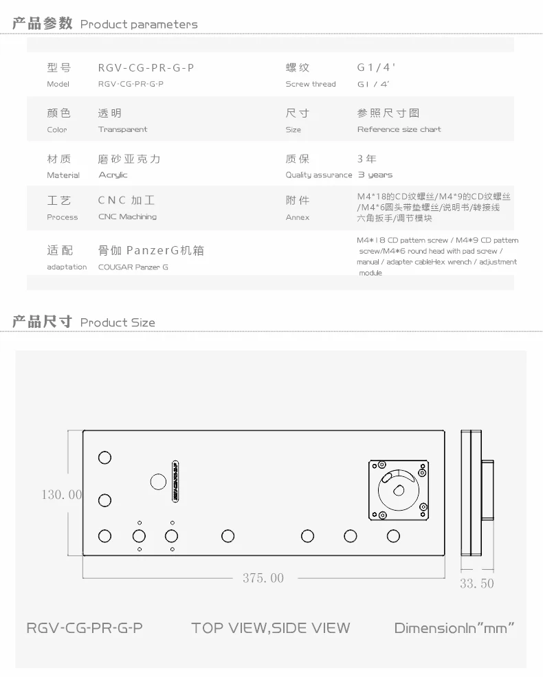 BYKSKI RGV-CG-PR-G-P Acrylic T - Distro Plate Ddc Pump Combo 评论和价格